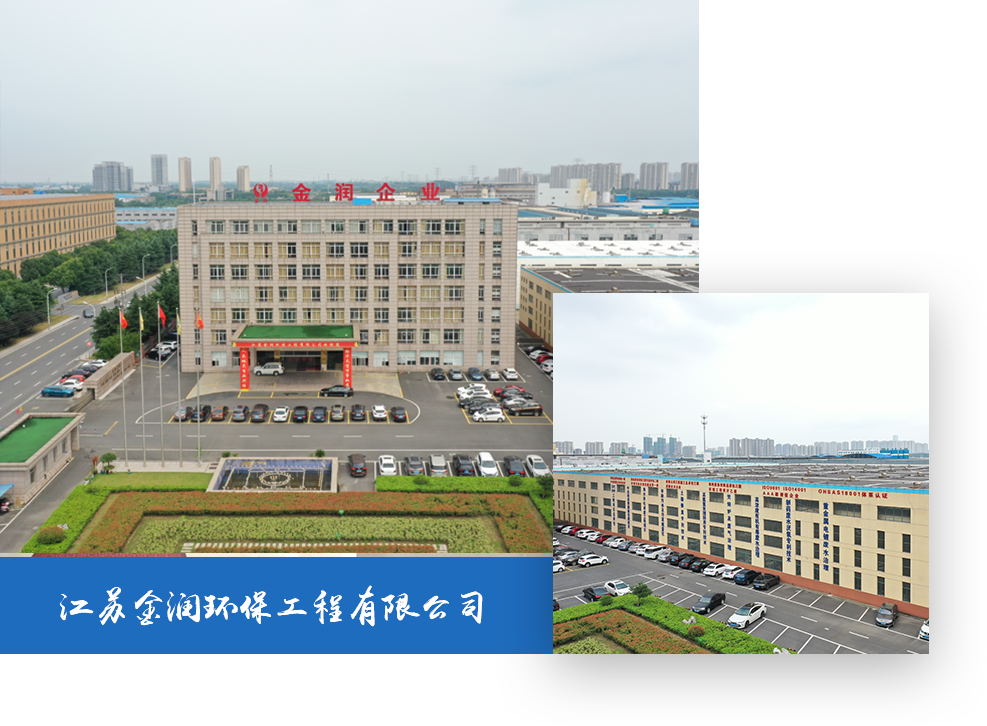 企業(yè)介紹 企業(yè)介紹